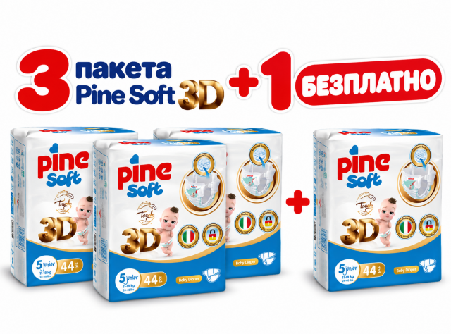 3+1 PINE SOFT JUMBO 3D 5 /11-18кг/ 176бр